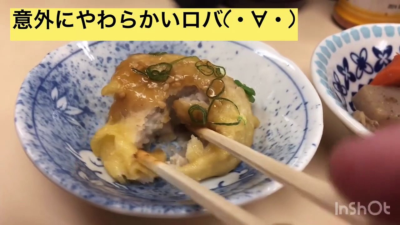 【西成・山口酒店】ステキなママさんと癒しの空間だぜロバ(・∀・)