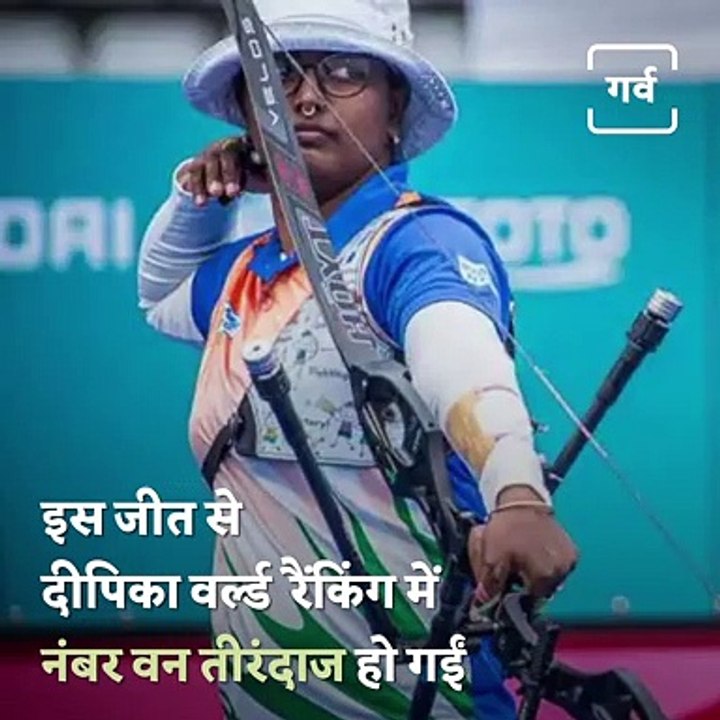Deepika Kumari Bags Three Gold Medals In A Single Day In Archery World Cup