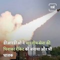 DRDO Successfully Test-Fires Pinaka Rocket Off Odisha Coast