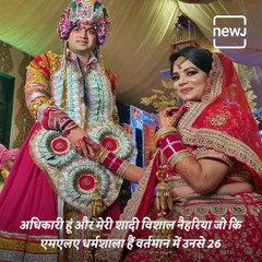 BJP MLA Accused Of Domestic Violence And Harassment By His Wife