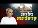 CM Naveen Patnaik Reviews Cyclone Yaas Situation In Odisha