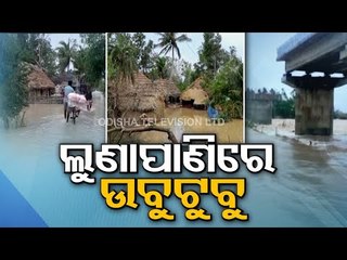 Download Video: Cyclone Yaas Leaves Trail Of Destruction, Many Villages Marooned In Odisha