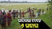 6 Rescued By Locals While Being Swept Away In Subarnarekha River In Baripada