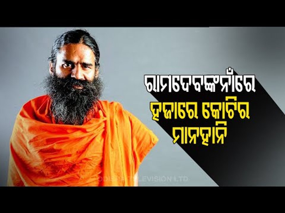 IMA Slaps Rs 1000 Crore Defamation Notice Against Ramdev