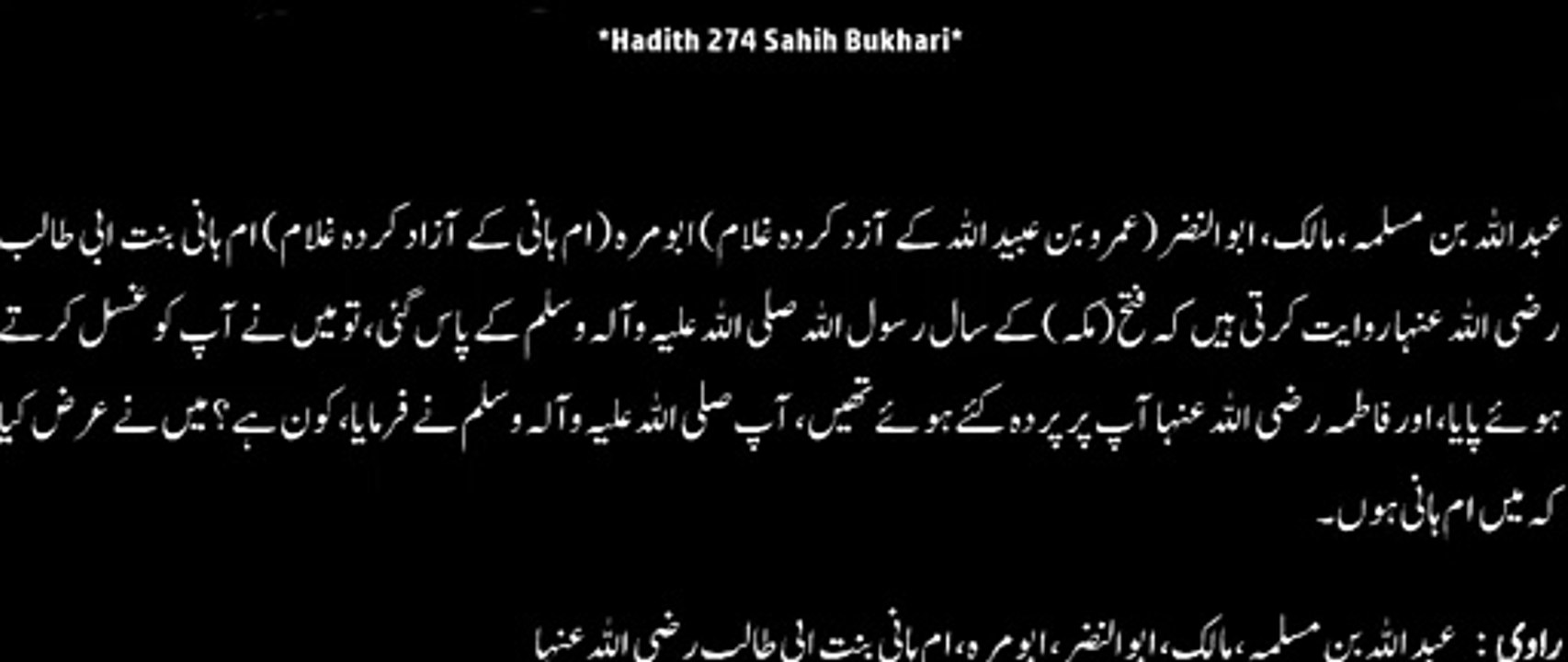 Watch *Hadith 274 Sahih Bukhari*