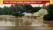 Baitarani In Spate Due To Cyclone Yaas Induced Heavy Rain