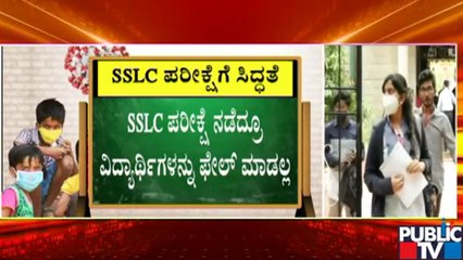 ಜೀವ ಮುಖ್ಯ, ಆಮೇಲೆ ಜೀವನ..! Educationalist Geetha Ramanujam Gives Advice To SSLC Students