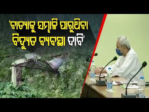 Odisha Demands Long-Term Solution As PM Modi Assesses Cyclone Yaas Situation