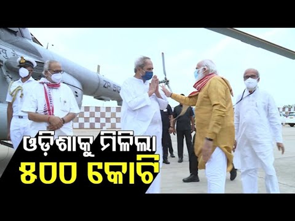 PM Modi Announces Relief Package For Cyclone Yaas For Odisha