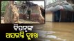 Cyclone Yaas Aftermath-Balasore & Bhadrak Residents Reeling Under Distress Following Extreme Damages