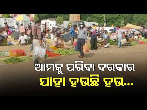People Flout Covid-19 Norms In Rourkela Market