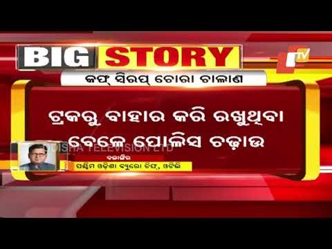 Police Seize Over 10, 000 Bottles Of Cough Syrup From A truck In Bolangir