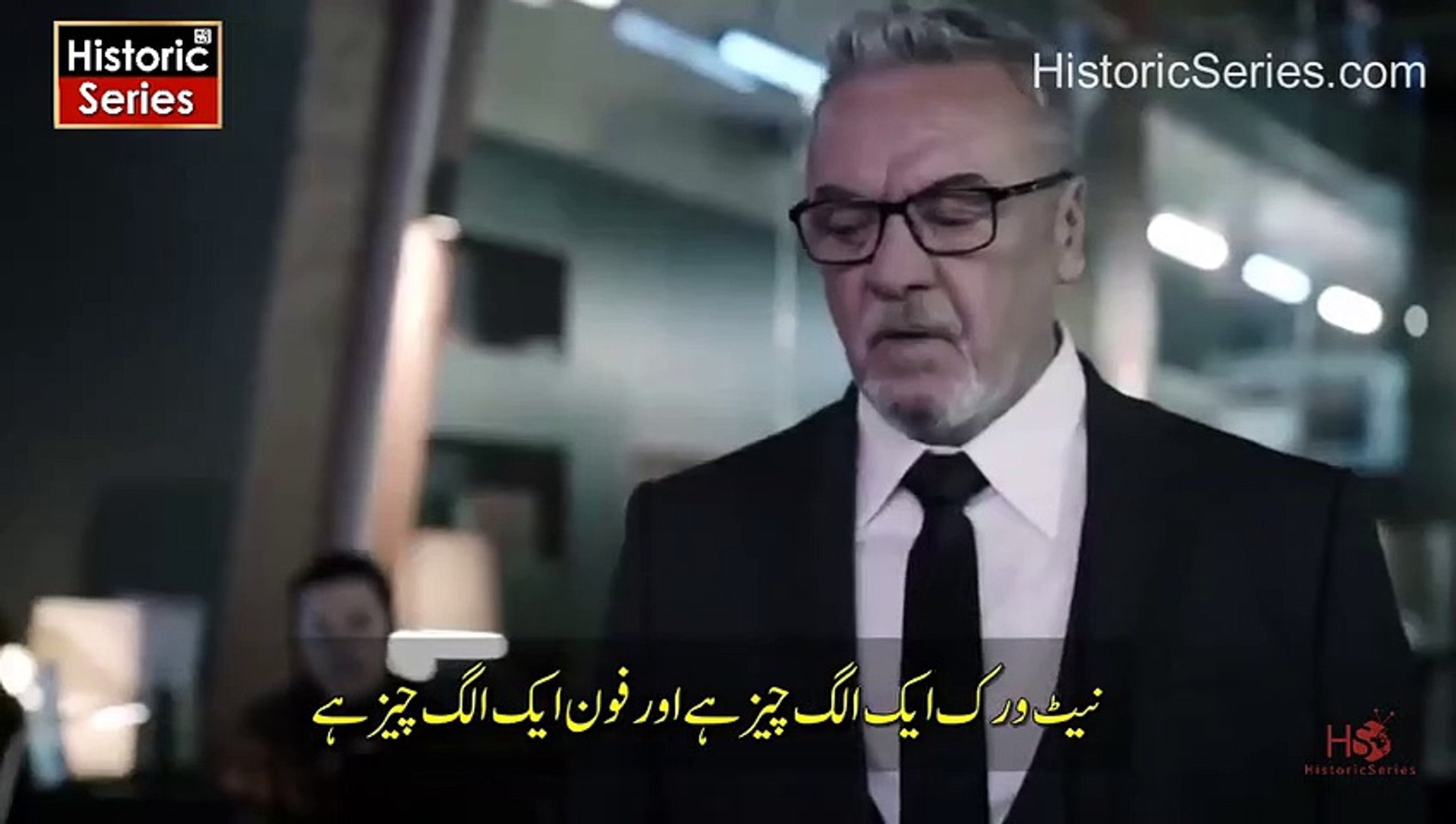 Teskilat Season 1 Episode 5 (Part-1) Urdu Subtitles