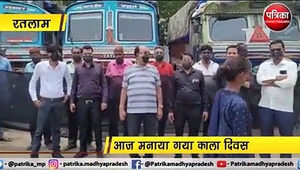 रतलाम   : डीजल पेट्रोल मूल्य वृद्धि के खिलाफ प्रदर्शन