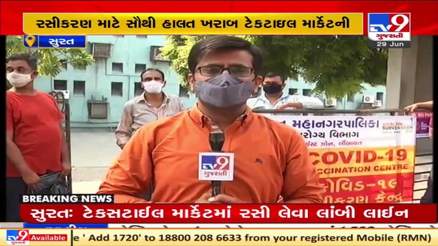 People irked over shortage of vaccines in Surat _ TV9News