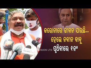 Download Video: Sura Routray Targets CM Naveen Over Rising Covid-19 Deaths In Odisha