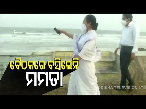 Mamata Skips Cyclone Review Meeting With PM Modi