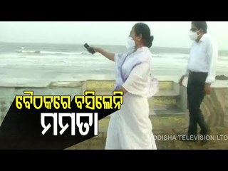 Mamata Skips Cyclone Review Meeting With PM Modi