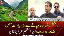 PM Imran Khan talks to media in Naran