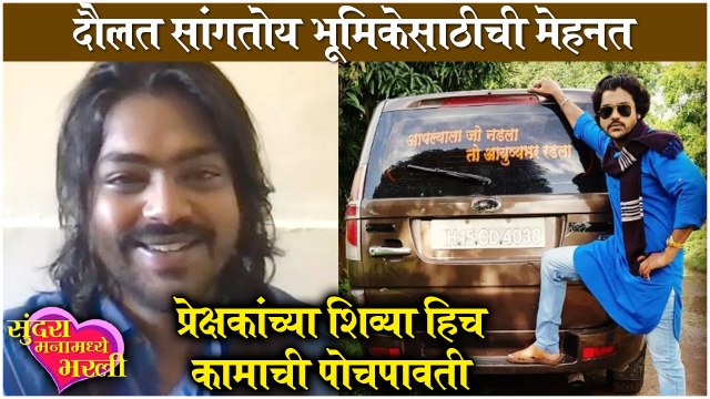 Hrishikesh Shelar's INTERVIEW on Sundara Manamadhe Bharali | Daulat | Colors Marathi