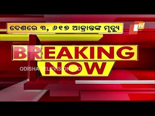 India Reports 1,73,790 Covid-19 Cases, Lowest In 45 Days; 3,617 Deaths Recorded