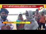 Cyclone Yaas | Seawater Enters Many Villages, People Suffer In Balasore