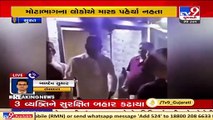 Video shows bootlegger flout COVID norms while celebrating birthday, Surat _ Tv9GujaratiNews