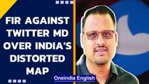 Distorted Indian map case: FIR lodged against Twitter MD Maheshwari | Oneindia News