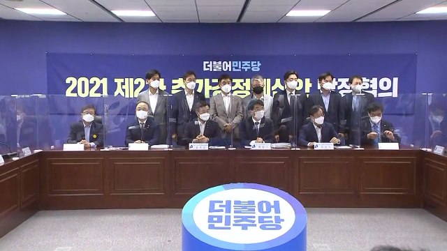 '33조 슈퍼 추경' 편성...재난지원금은 소득 하위 80% / YTN