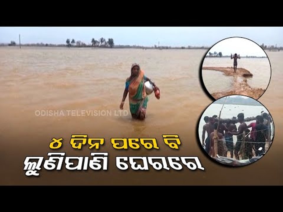 Many Villages In Balasore Marooned Even After 4 Days Of Cyclone Yaas, Admin Yet To Reach Them