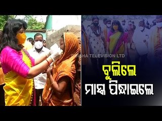 Aparajita Sarangi Distributes Masks Among People In Bhubaneswar