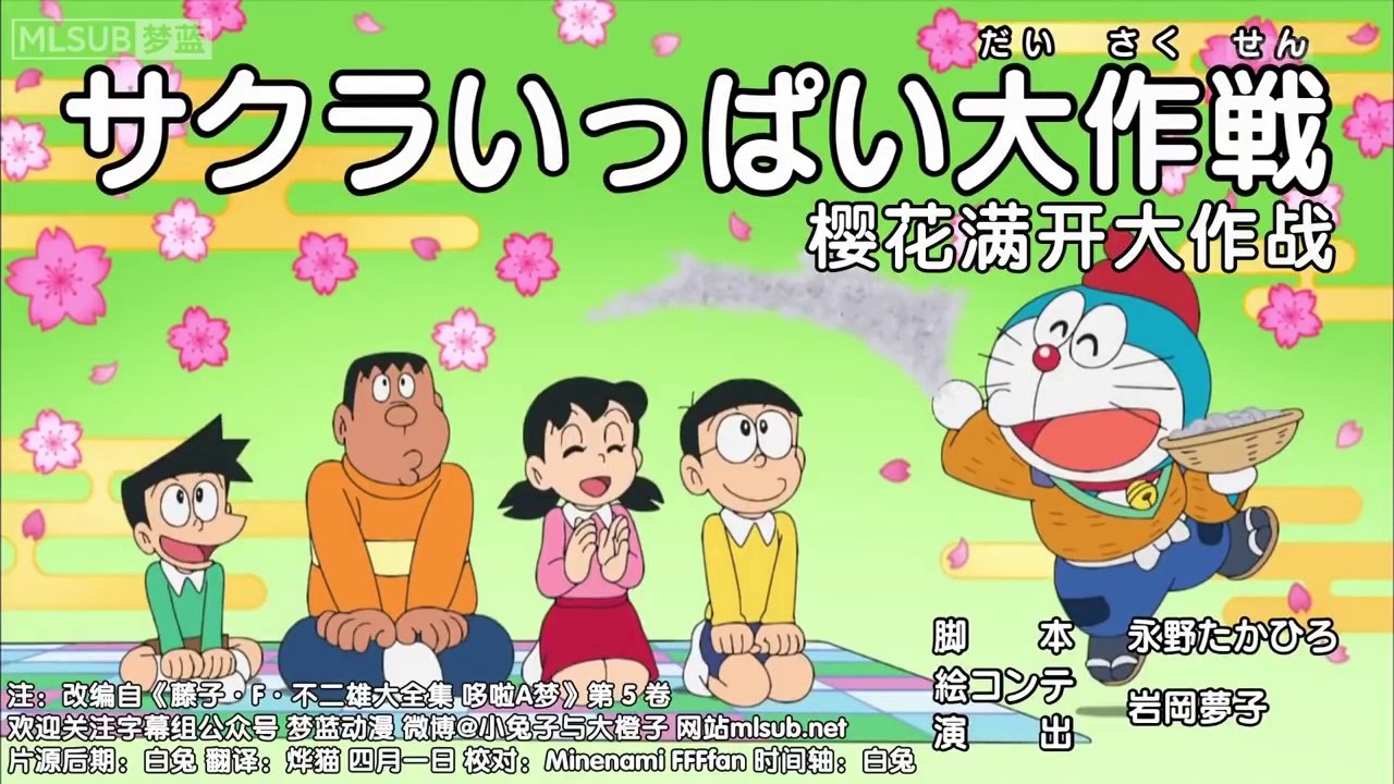 Silent Library Japanese Full Episodes