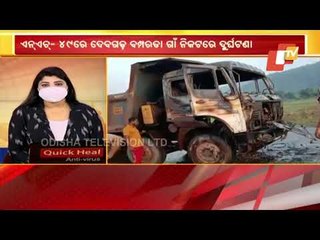 Driver Charred To Death In Road Mishap In Deogarh
