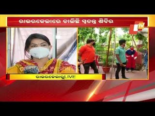 Special Camp In Rourkela To Vaccinate Divyang People From 18 to 44 Years Of Age