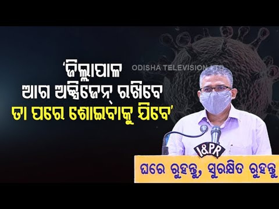 Collectors Have Been Asked To Ensure Oxygen Stock At Hospitals, Says ACS
