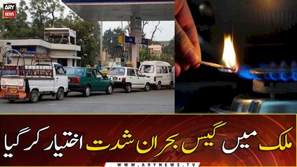 The gas crisis in the country has intensified