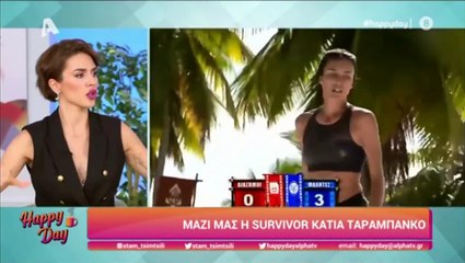 Η εξομολόγηση της Κάτιας Ταραμπανκό: «Έχασα δουλειές γιατί είχα παντού λευκά στίγματα»