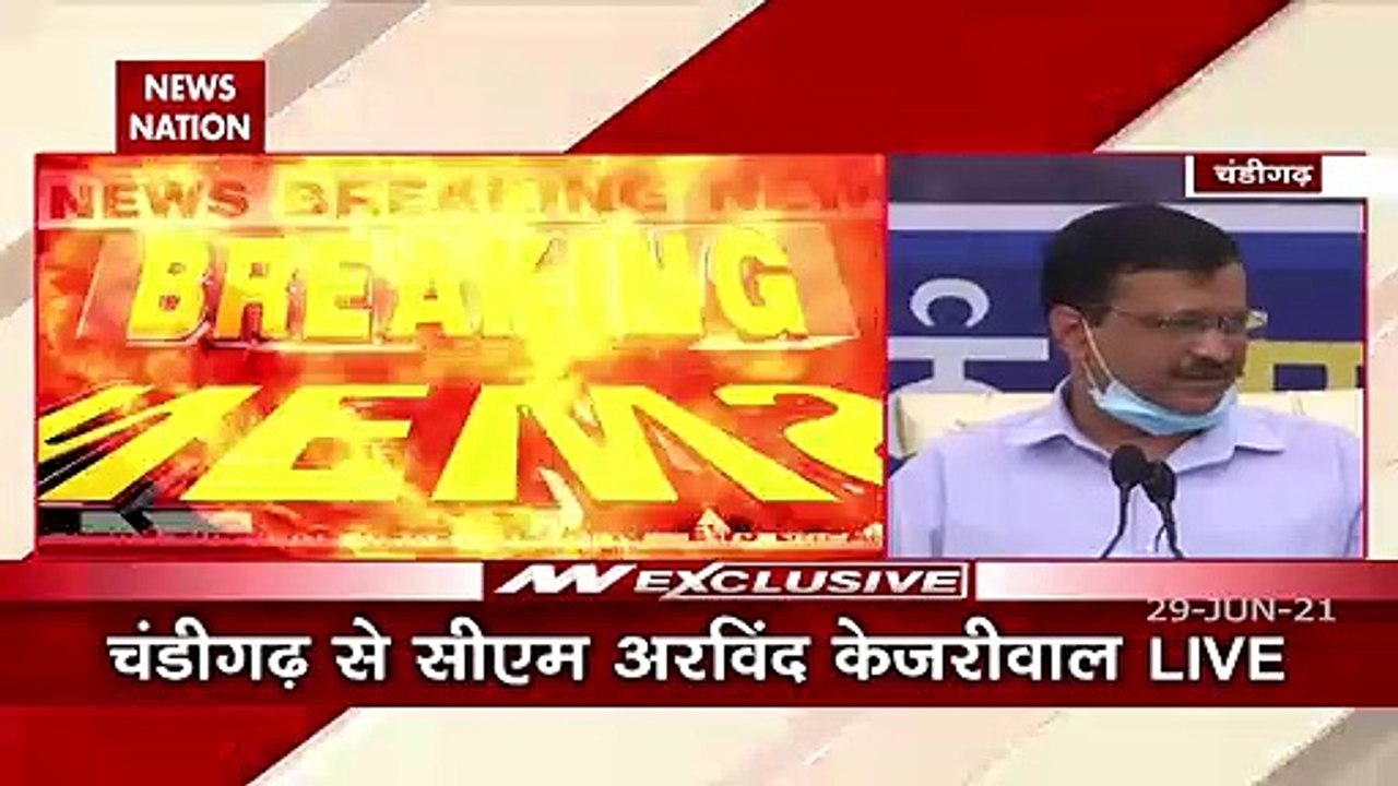पंजाब की गद्दी पर केजरीवाल की नजर, 300 बिजली की यूनिट मुफ्त, पुराने बकाया बिल माफ