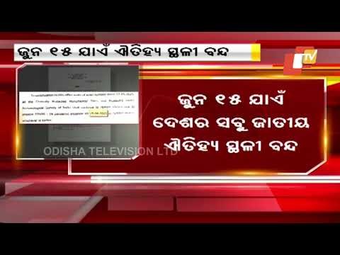 Closure Of Centrally Protected Monuments Extended Till June 15 Amid Covid-19 Surge