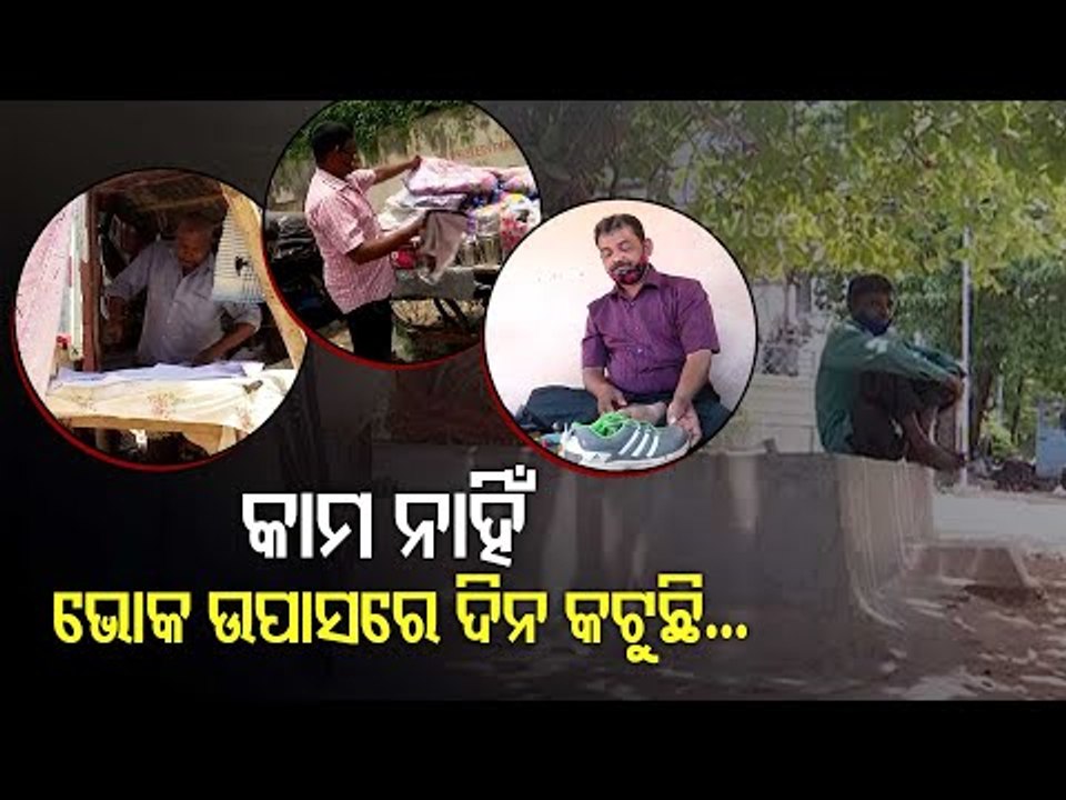 Ordeal Of Labourers & Small Shopkeepers Due To Covid-19 Imposed Lockdown