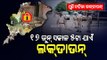 Covid19 | Odisha Extends Lockdown Till June 17