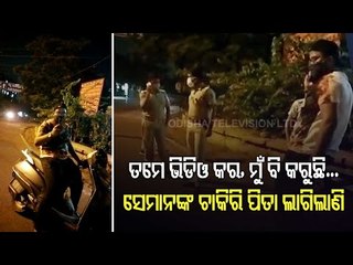 Drunk Youth Abusing Police During Shutdown In Bhubaneswar