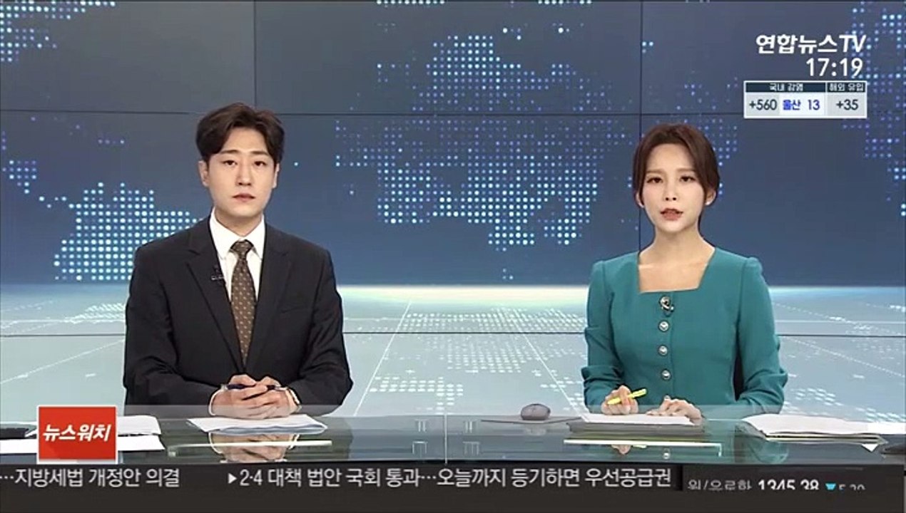 작년 증여세 급증…증여 건물 재산가 144% ↑
