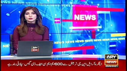 ARY News | Bulletin | 12 PM | 29 June 2021