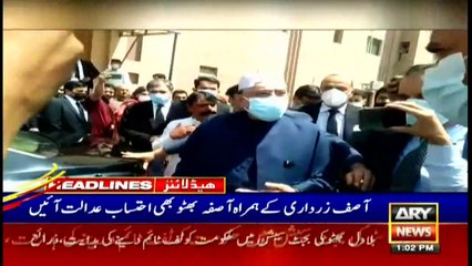 ARY News | Headlines | 1 PM | 29 June 2021