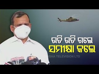 Odisha Chief Secretary Speaks On Covid-19 Review During Koraput Visit