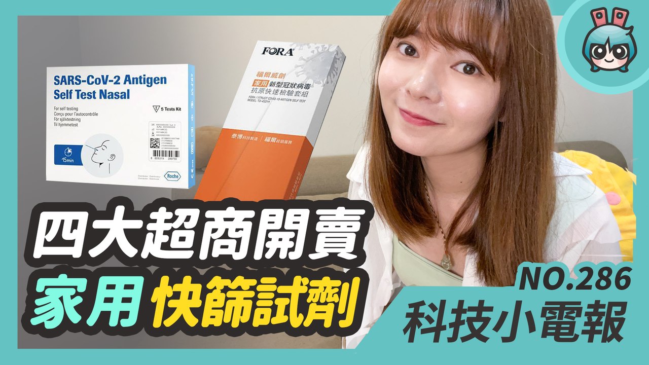 Windows 11 迎來十年來最大更新！ 緯創資通被評選為燈塔工廠 科技小電報 (6/25)─影片 Dailymotion