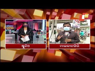 People Express Dissatisfaction As Petrol Price Crosses Rs 100 Mark In Malkangiri District