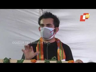 BJP Leader Gautam Gambhir Participates In Sewa Hi Sangathan-2 Program