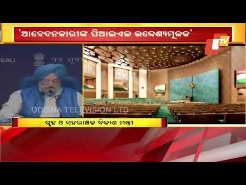 Delhi HC Dismisses Plea Seeking To Halt Construction Activities Of Central Vista Projects